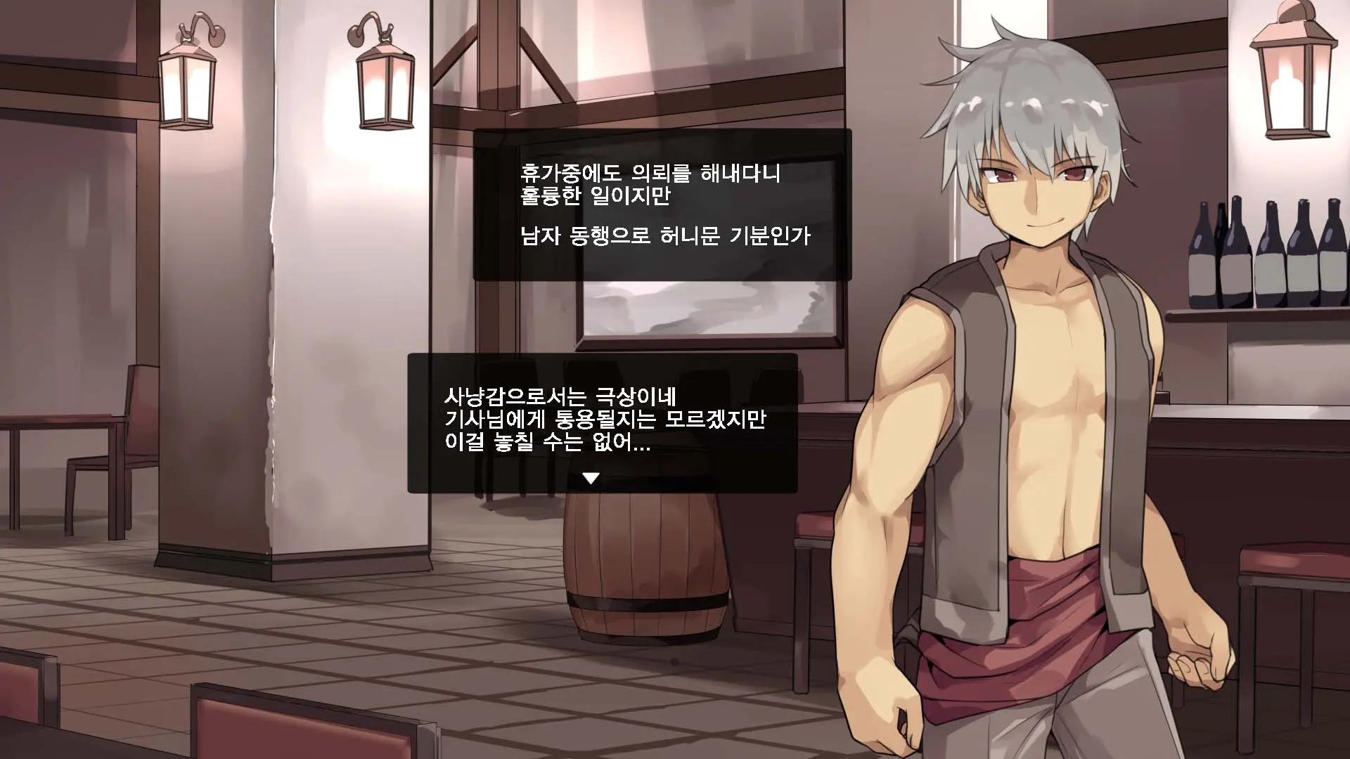Boukensha Yuuri To Sakaba No Wana | 모험가 유리와 술집의 함정